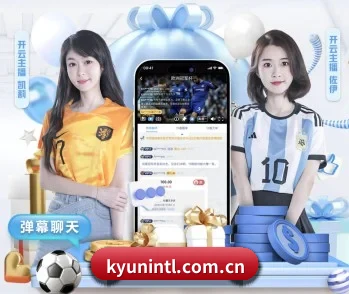 开云世界杯赛事合作